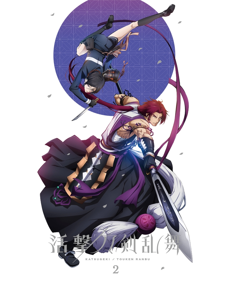 活撃 刀剣乱舞 2（Blu-ray）【完全生産限定版】【特典付き】