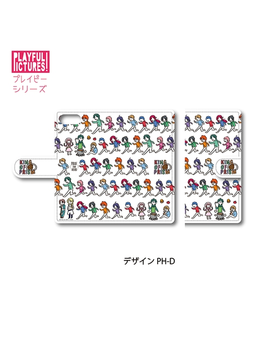 「KING OF PRISM」手帳型スマホケースiPhone用 【PH-D】(IP6+/6s+/7+)