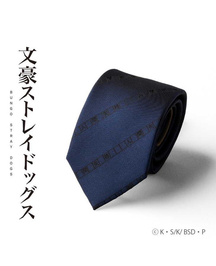 文豪ストレイドッグス ネクタイ 太宰治MODEL