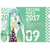 初音ミク GT参戦100戦記念 オムニバスアート クリアファイル レーシングミク 2017Ver. Art by 小池智史