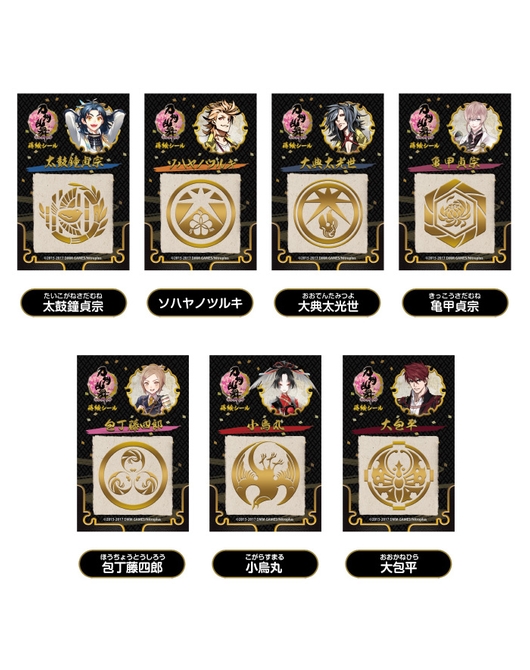 刀剣乱舞-ONLINE- 蒔絵シール 第七弾 13種セット