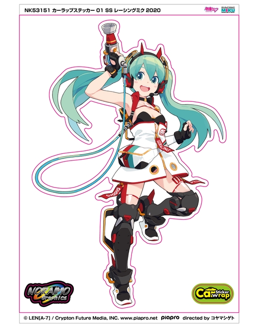 NK53152 カーラップステッカー 01 S レーシングミク2020