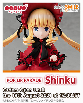 gsc_POP_UP_PARADE_Shinku_en_288x358.jpg gsc_POP_UP_PARADE_Shinku_en_288x358.jpg