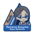 Encouragement of Climb: Next Summit Nendroid Plus Embroidered Sticker Kaede Saito