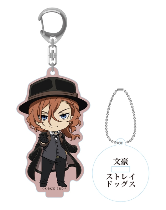 文豪ストレイドッグス ねんどろいどぷらす スタンド付きアクリルキーチェーン 中原中也