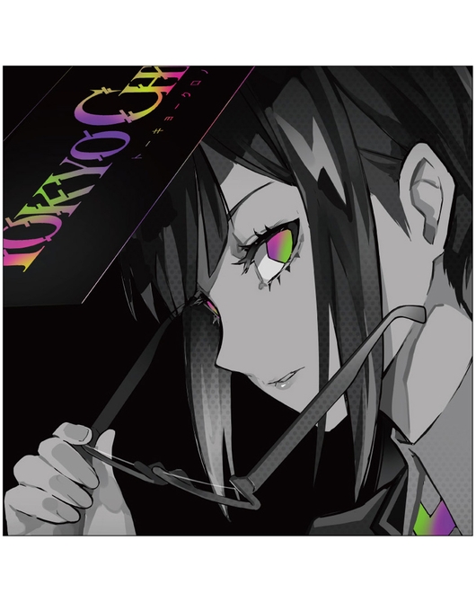 東京クロノス クッション 両角