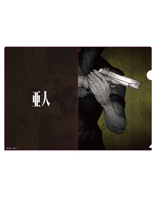 亜人 クリアファイル 原作版03