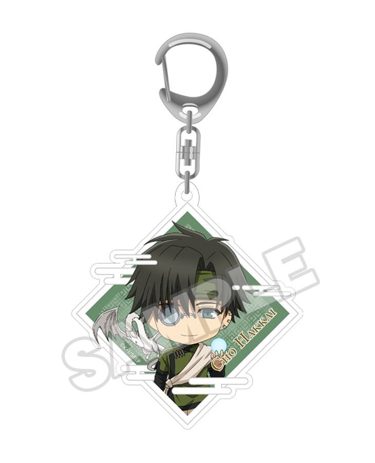 Saiyuki RELOAD ZEROIN Nendoroid Plus Acrylic Keychain: Cho Hakkai