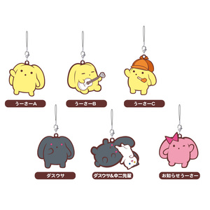 wooser's hand-to-mouth life phantasmagoric arc: Trading Rubber Straps
