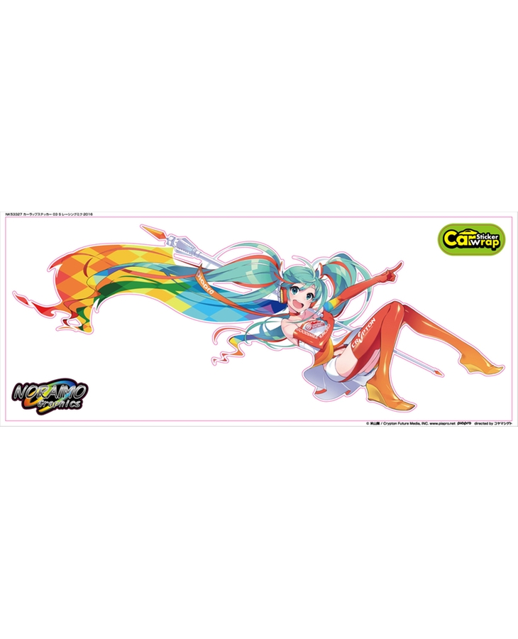 NK53327 カーラップステッカー 03 S レーシングミク2016
