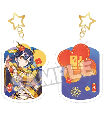 陳 良辰錦年VER. 陳 良辰錦年VER.