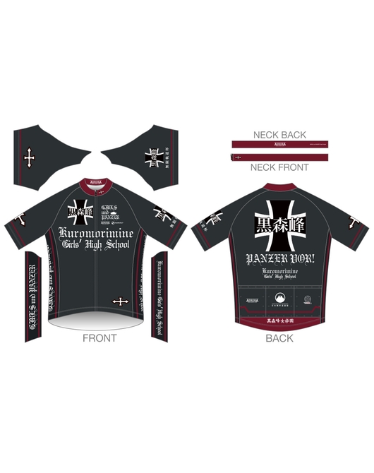 ガールズ＆パンツァー 最終章 サイクルジャージ【黒森峰女学園Ver.】