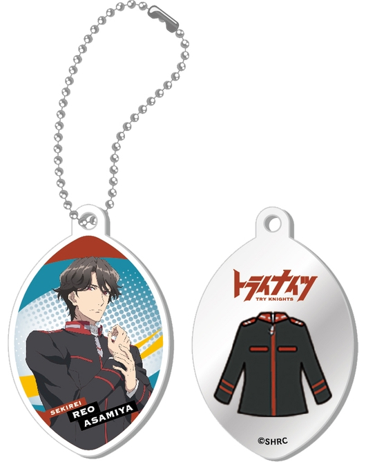 トライナイツ ミラーキーホルダー 朝宮 怜皇