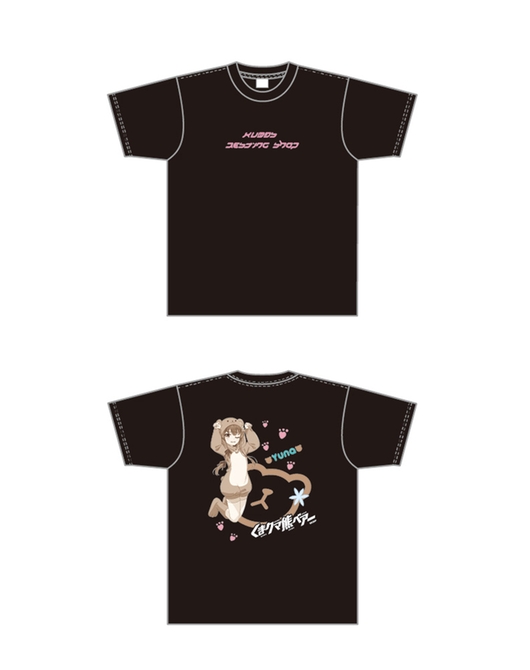 くまクマ熊ベアー 描き下ろしTシャツ ユナ【ブロマイドセット対象商品】
