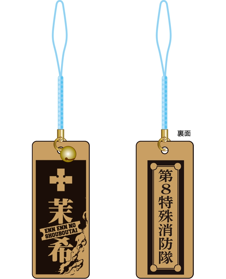 炎炎ノ消防隊 千社札 茉希尾瀬 Goodsmile Online Shop 炎炎ノ消防隊 千社札 茉希尾瀬 Goodsmile Online Shop