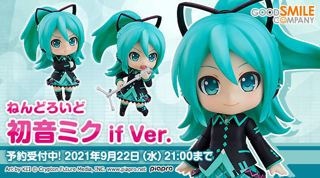 Goodsmile Online Shop ホームページ