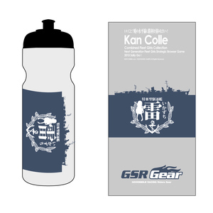 艦これサイクルボトル　雷(いかずち)Ver.