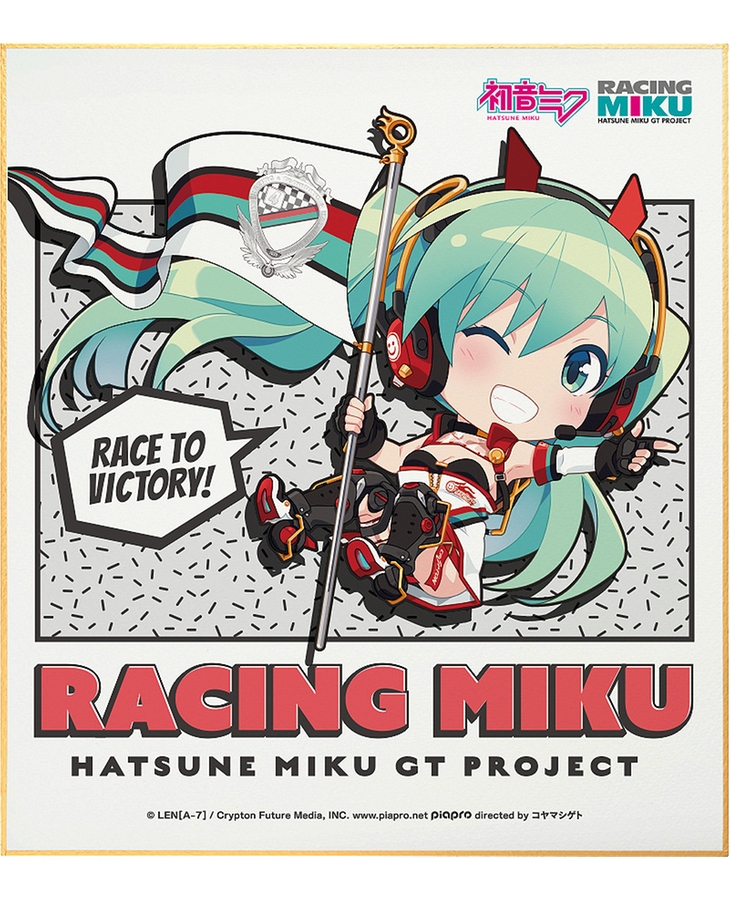 レーシングミク 2020Ver. ねんどろいどぷらす ミニ色紙 2 キービジュアルサイド