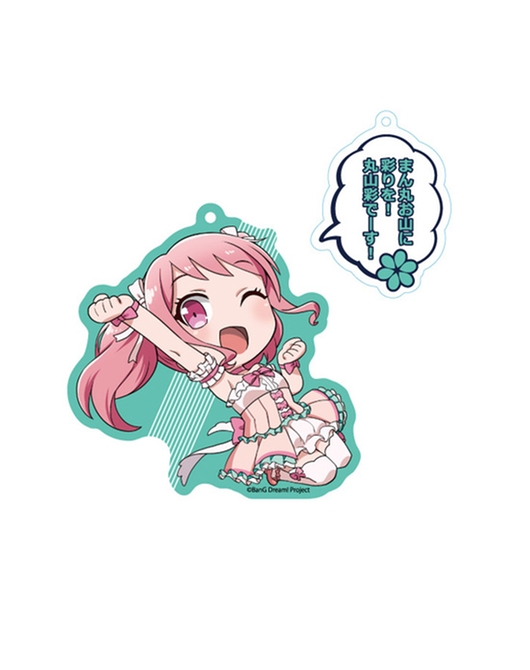 BanG Dream! ガルパ☆ピコ ピコッと！セリフ付きアクリルキーチェーン 丸山彩