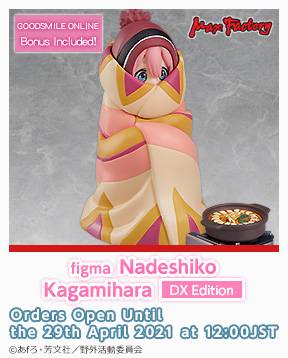 max_figma_Nadeshiko_Kagamihara_DX_Edition_en_288x358.jpg