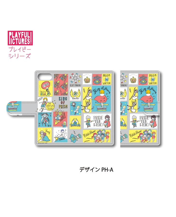 「KING OF PRISM」手帳型スマホケースiPhone用 【PH-A】(IP5/5s)