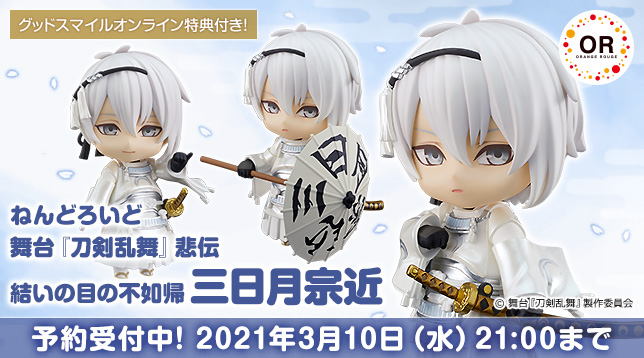 Goodsmile Online Shop ホームページ Goodsmile Online Shop ホームページ