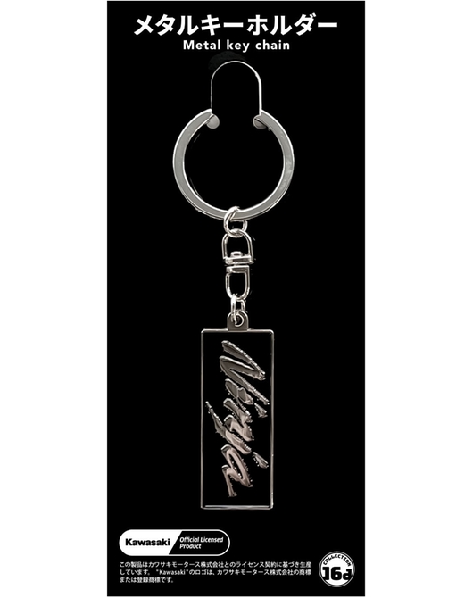 Kawasaki Ninjaブランドエンブレム(Black)メタルキーホルダー