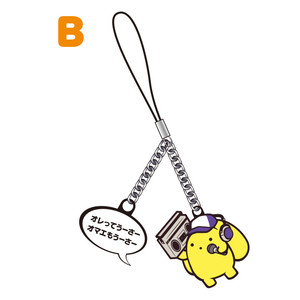 うーさー メタルストラップB