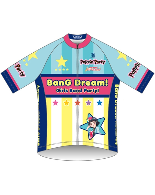 「バンドリ！ ガールズバンドパーティ！」サイクルジャージ【牛込りみVer.】