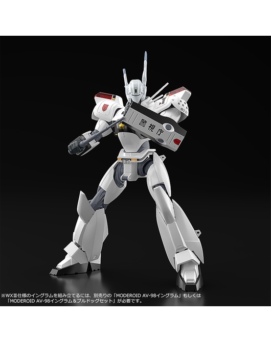 moderoid ingram