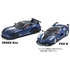 KYOSHO 1/64 Scale Ferrari 599XX Evo: GOODSMILE ONLINE SHOP Exclusive Color Ver. + Ferrari 12 (Box of 20) Set