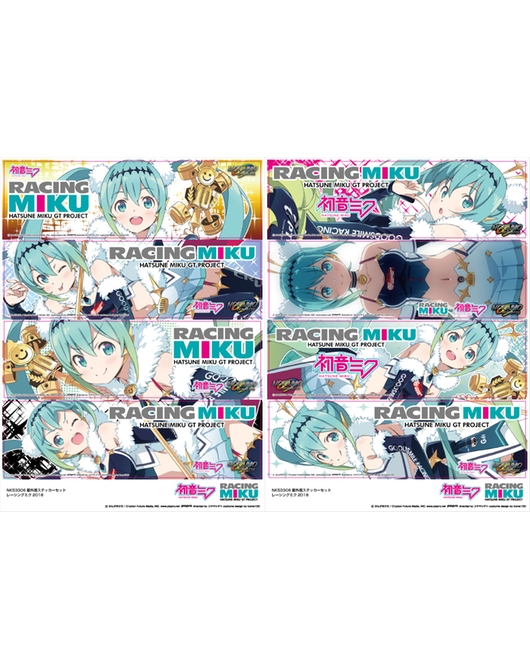 NK53306 屋外用ステッカーセット レーシングミク2018