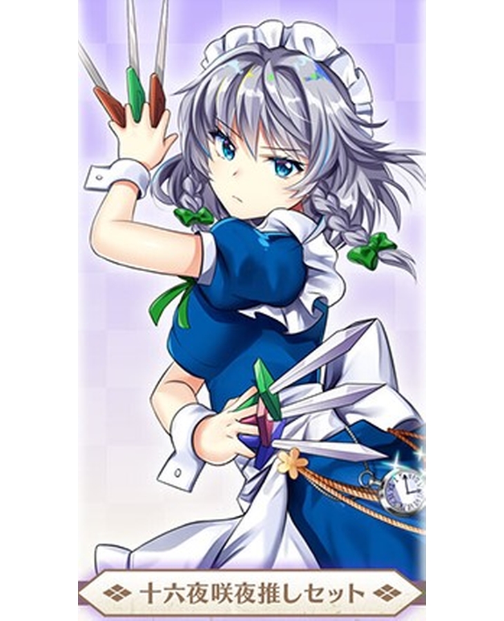 東方lostword 十六夜咲夜推しセット Goodsmile Online Shop