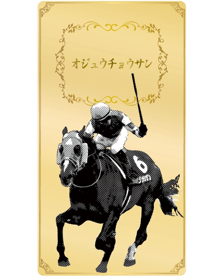 スーパーホース列伝 オジュウチョウサン モバイルバッテリー