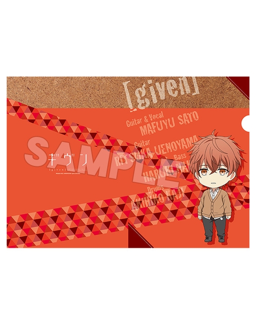 ギヴン ねんどろいどぷらす クリアファイル 佐藤 真冬