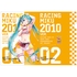 初音ミク GT参戦100戦記念 オムニバスアート クリアファイル レーシングミク 2010Ver. Art by 矢吹健太朗