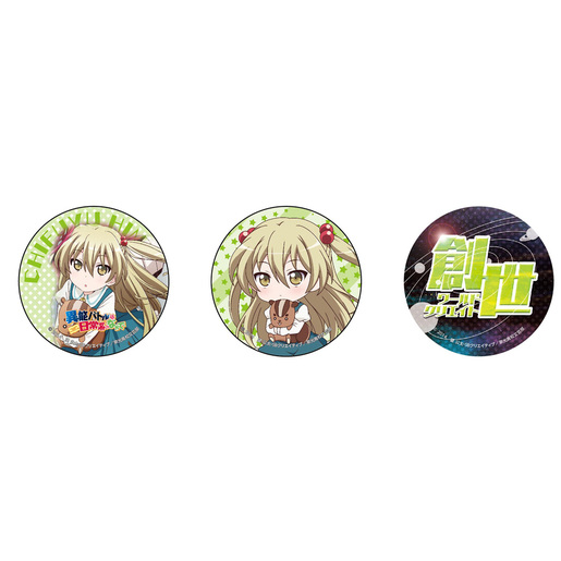 異能バトルは日常系のなかで 缶バッチ3種セット 姫木千冬 Goodsmile Online Shop
