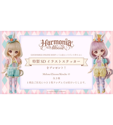 Harmonia bloom Seasonal Doll Charlotte (Zitrone)