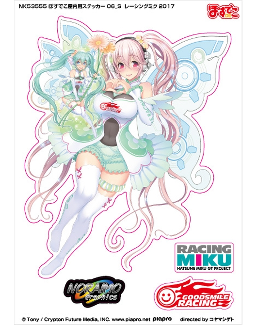 NK53563 ぽすでこ屋内用ステッカー 07_S レーシングミク2017