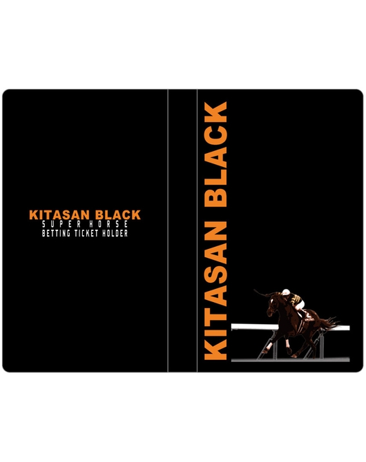 スーパーホース列伝 キタサンブラック 馬券ホルダー