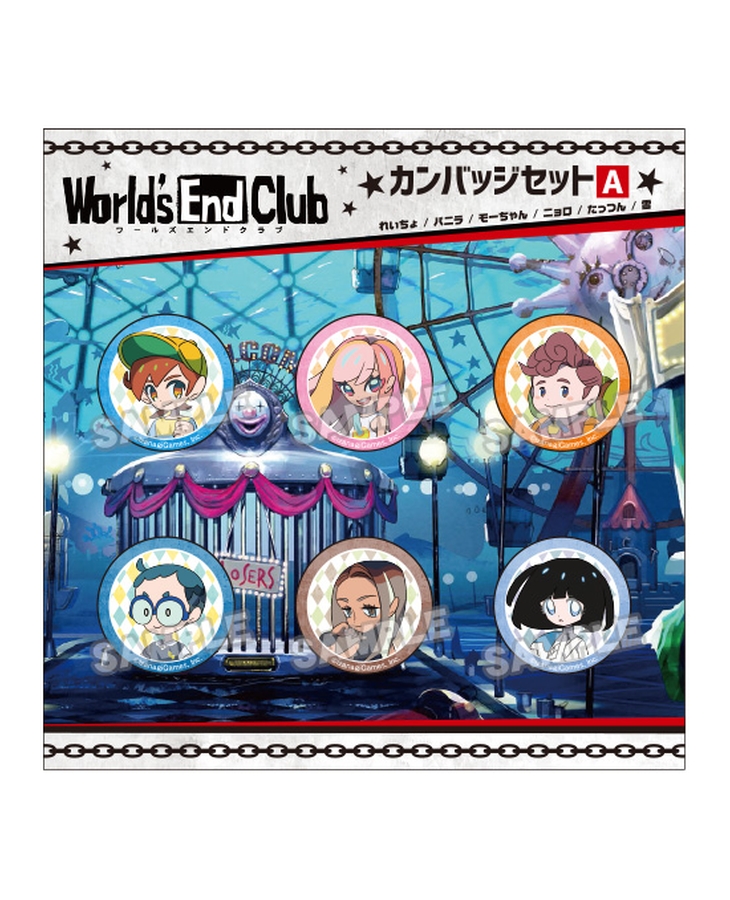 ワールズエンドクラブ【World’s End Club】 缶バッジセット A