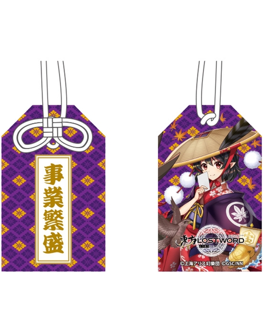 東方LostWord お守り 射命丸文