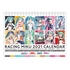 Hatsune Miku GT Project 100th Race Commemorative Art Project Art Omnibus B6 Desk Calendar[Products which include stickers]