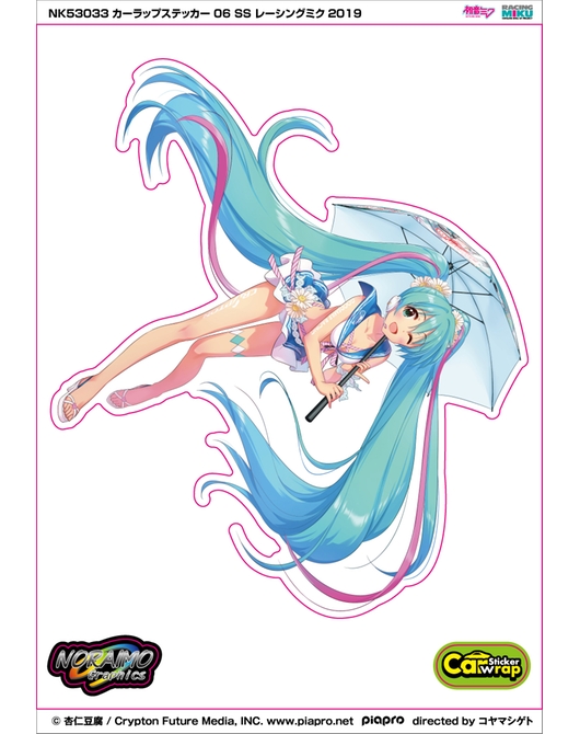 NK53033 カーラップステッカー 06 SS レーシングミク2019（再販）