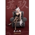 SSR FIGURE ＜異人館＞ 蘇玖 バニーVer.