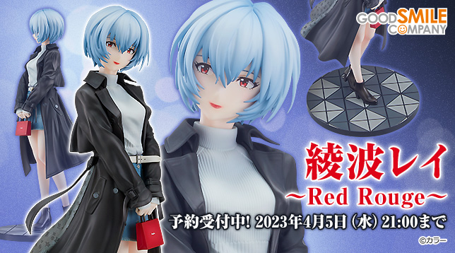 gsc_Rei_Ayanami_~Red_Rouge~_jp_644x358.jpg