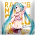 Hatsune Miku GT Project 100th Race Commemorative Art Project Art Omnibus Cushion: Racing Miku 2010 Ver. Art by Kentaro Yabuki[Products which include stickers]