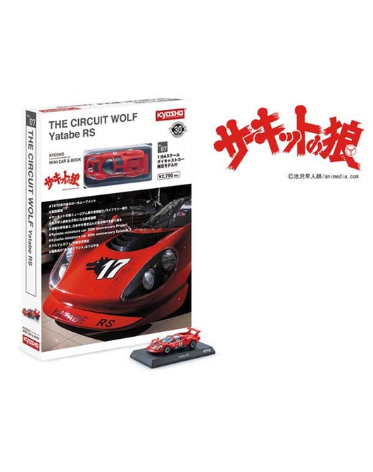 KYOSHO 1/64 THE CIRCUIT WOLF Yatabe RS ミニカー & BOOK