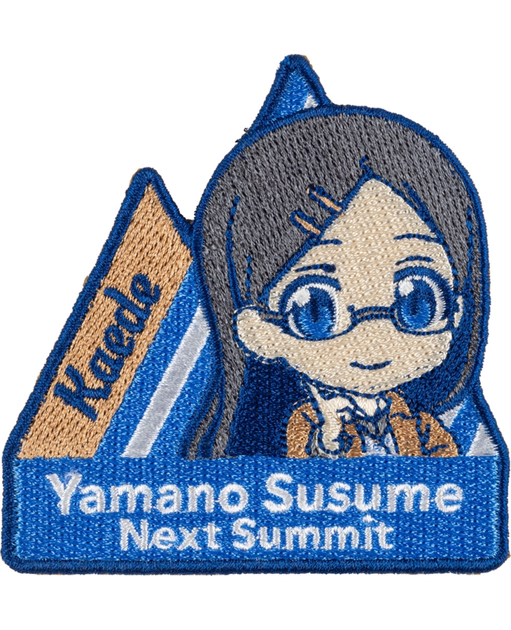 ヤマノススメ Next Summit ねんどろいどぷらす ワッペンステッカー 斎藤楓