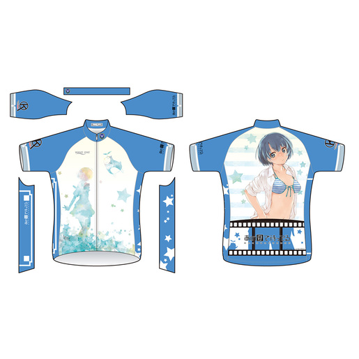 「あの夏で待ってる」サイクルジャージ【谷川柑菜Ver.】